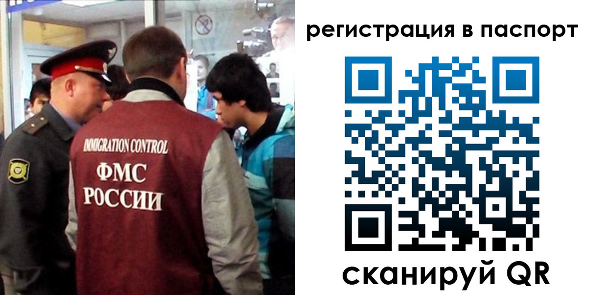 временная регистрация поиск в Инзе